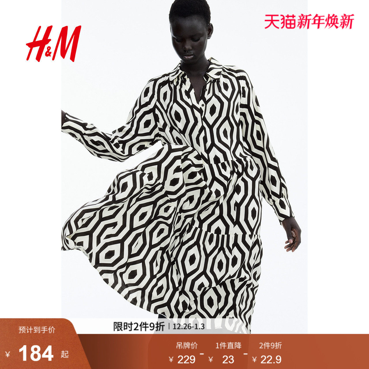 HM女装连衣裙2025冬季新款印花度假风宽松海洋衬衫式长裙126