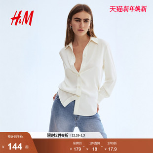 翻折领宽松法式 HM女装 新款 2025冬季 气质通勤打底衬衣1220978 衬衫