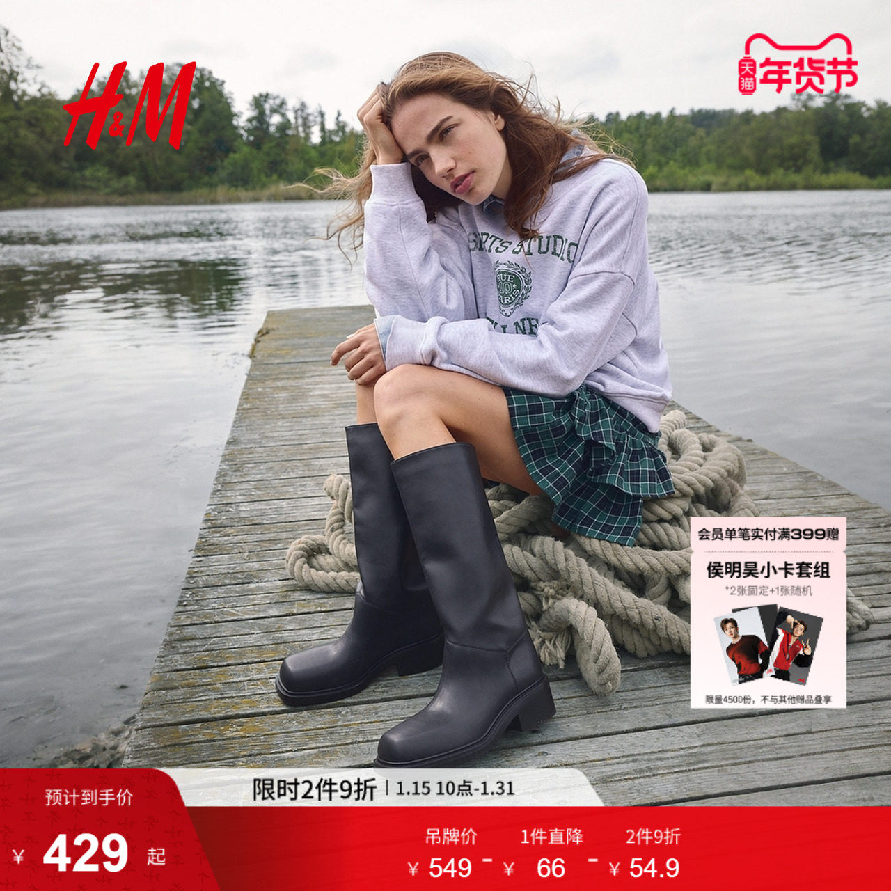 HM时装靴冬季女士复古时尚方头粗跟靴1291805,女鞋,时装靴,淘宝优惠券,粉丝福利购,淘宝优惠卷