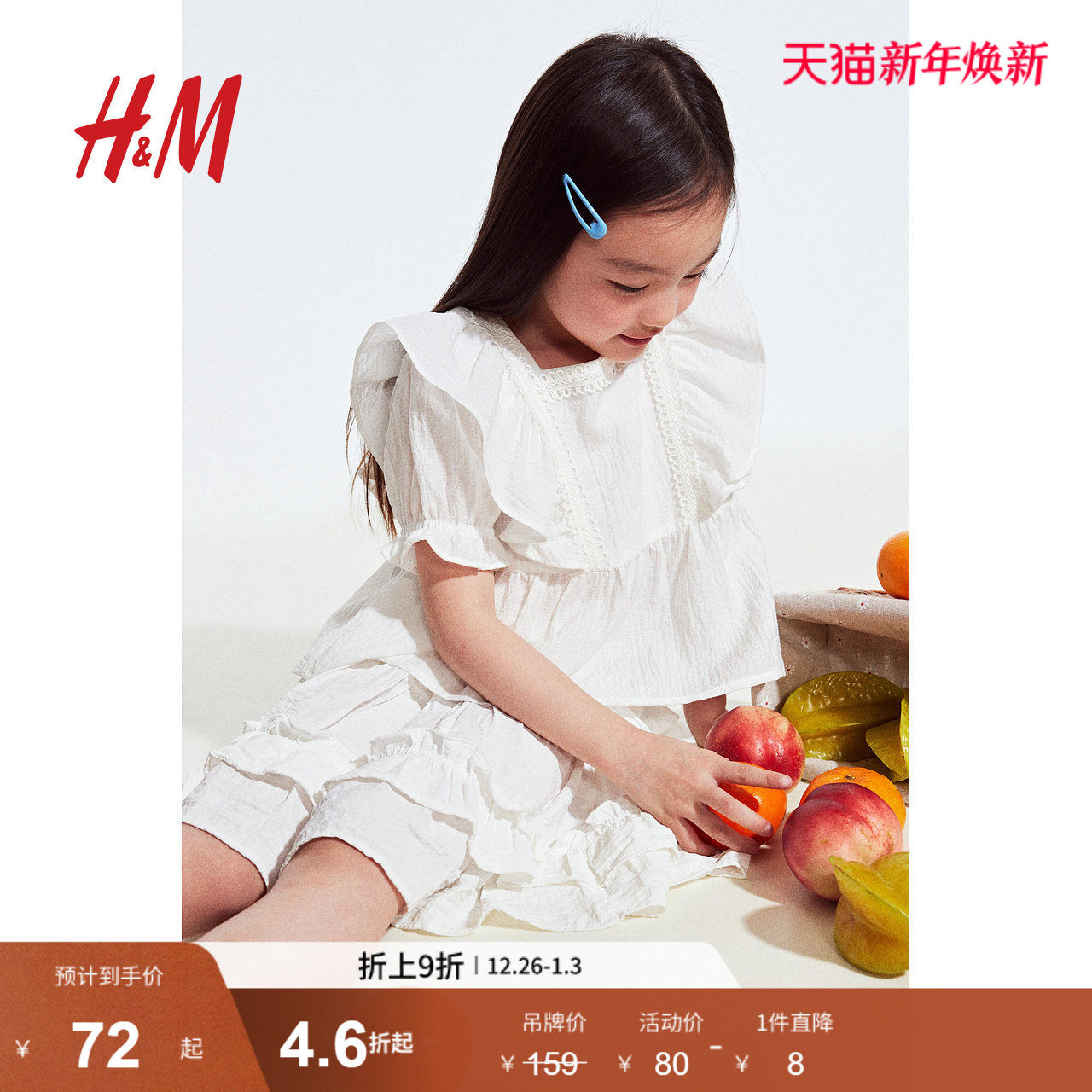 HM童装儿童女童衬衫2025冬新款方领短袖休闲裙式下摆上衣127