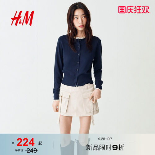 商场同款