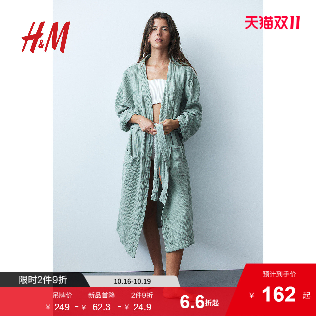 纯电商