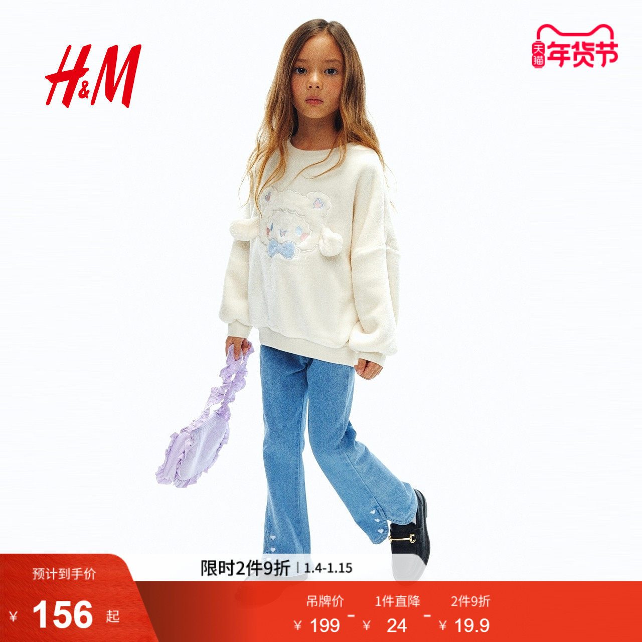 HM童装儿童女童牛仔裤冬季刺绣细节牛仔打底裤1308765