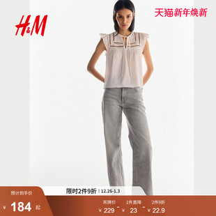 休闲长裤 棉质直筒高腰阔腿牛仔裤 0871889 透气5袋式 HM女装