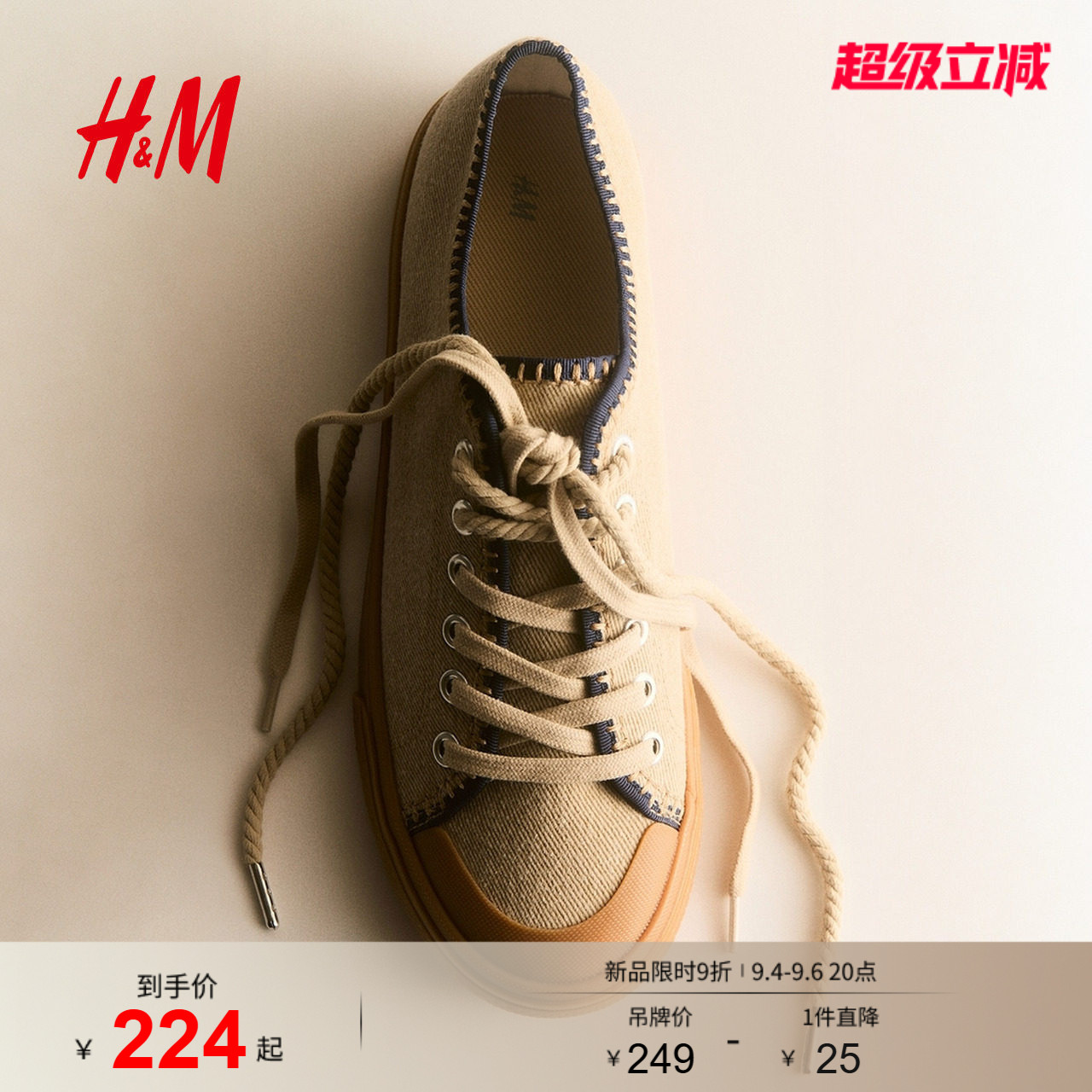 HM2026夏季新款女鞋斜纹布运动鞋1319863图片