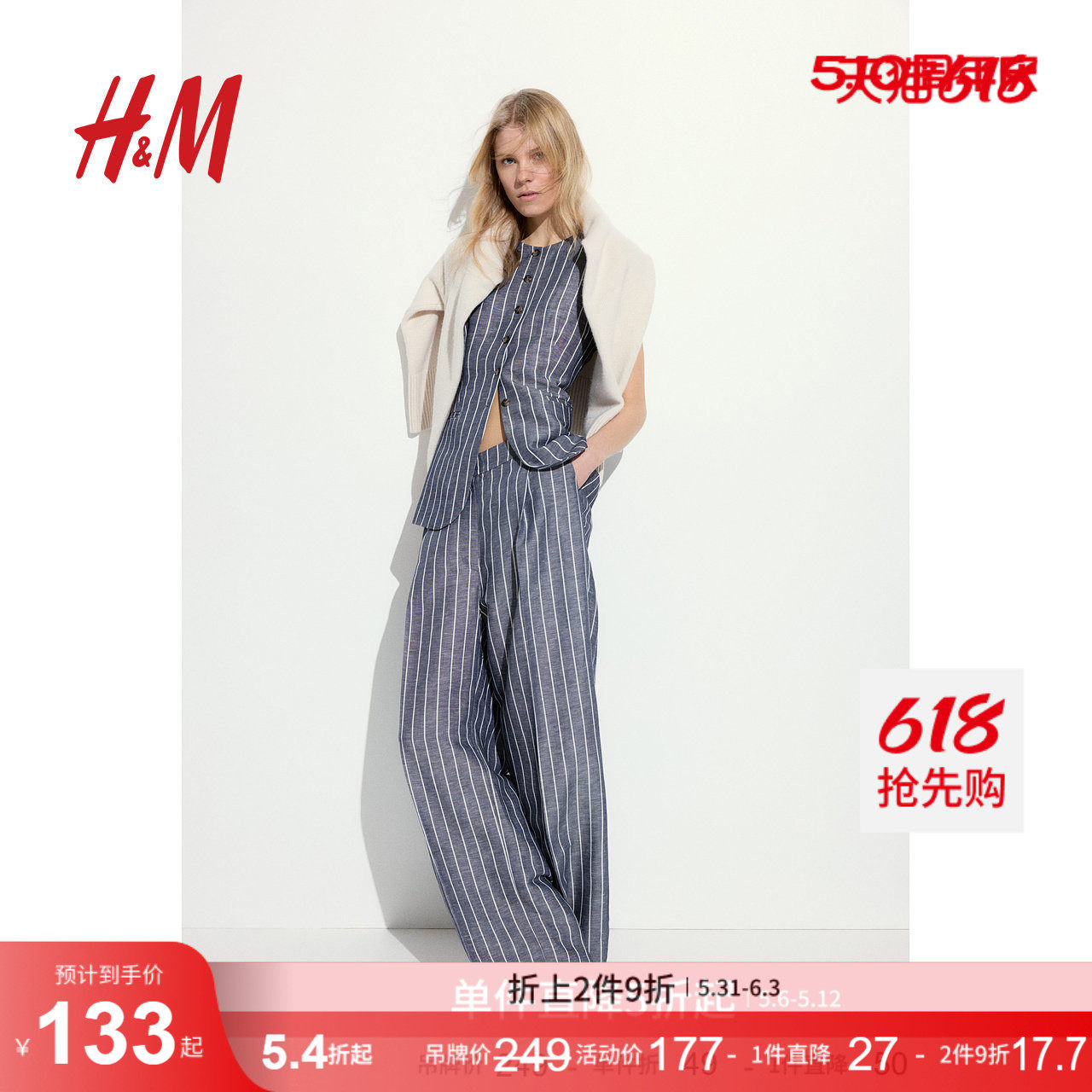 HM女装马甲夏季圆领通勤无袖修身长款西装马夹1264279