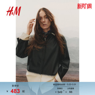 外套1272740 涂层拼色衬衫 HM女装 春季