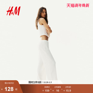 松紧腰直筒宽松皱感抽绳长裤 HM女装 新款 2025冬季 1259463 休闲裤