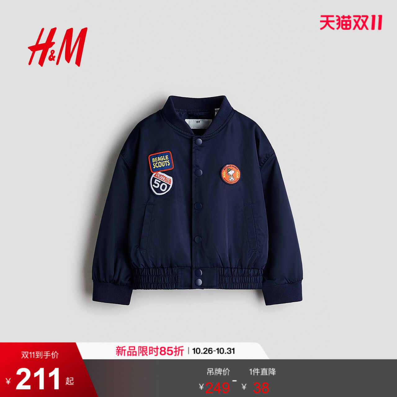 HM童装儿童女童外套2026秋季新款美式立领复古穿搭上衣1378061