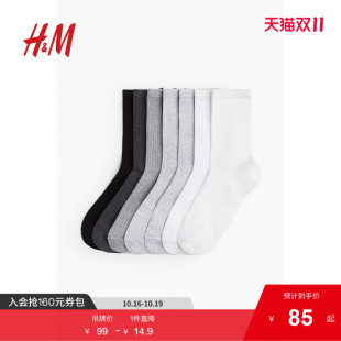 创意小众针织袜短袜7对装 时尚 0683001 新款 HM女士袜子2025年秋季