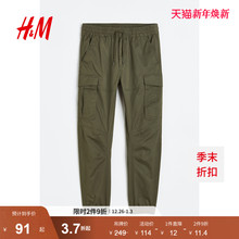 HM男装休闲裤冬季薄款美式工装多袋裤男士长裤束脚裤1002227