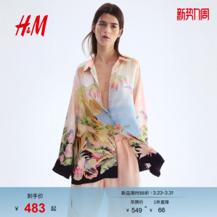 1301709 大廓形斜纹布衬衫 HM春季 女装