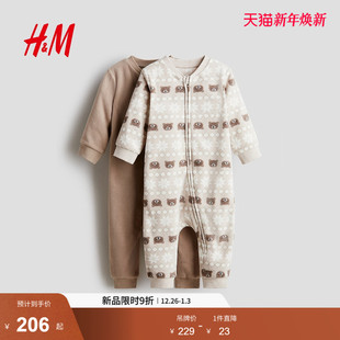 男婴女婴2件装 童装 抓绒拉链连体睡衣1177804 新款 HM2025冬季