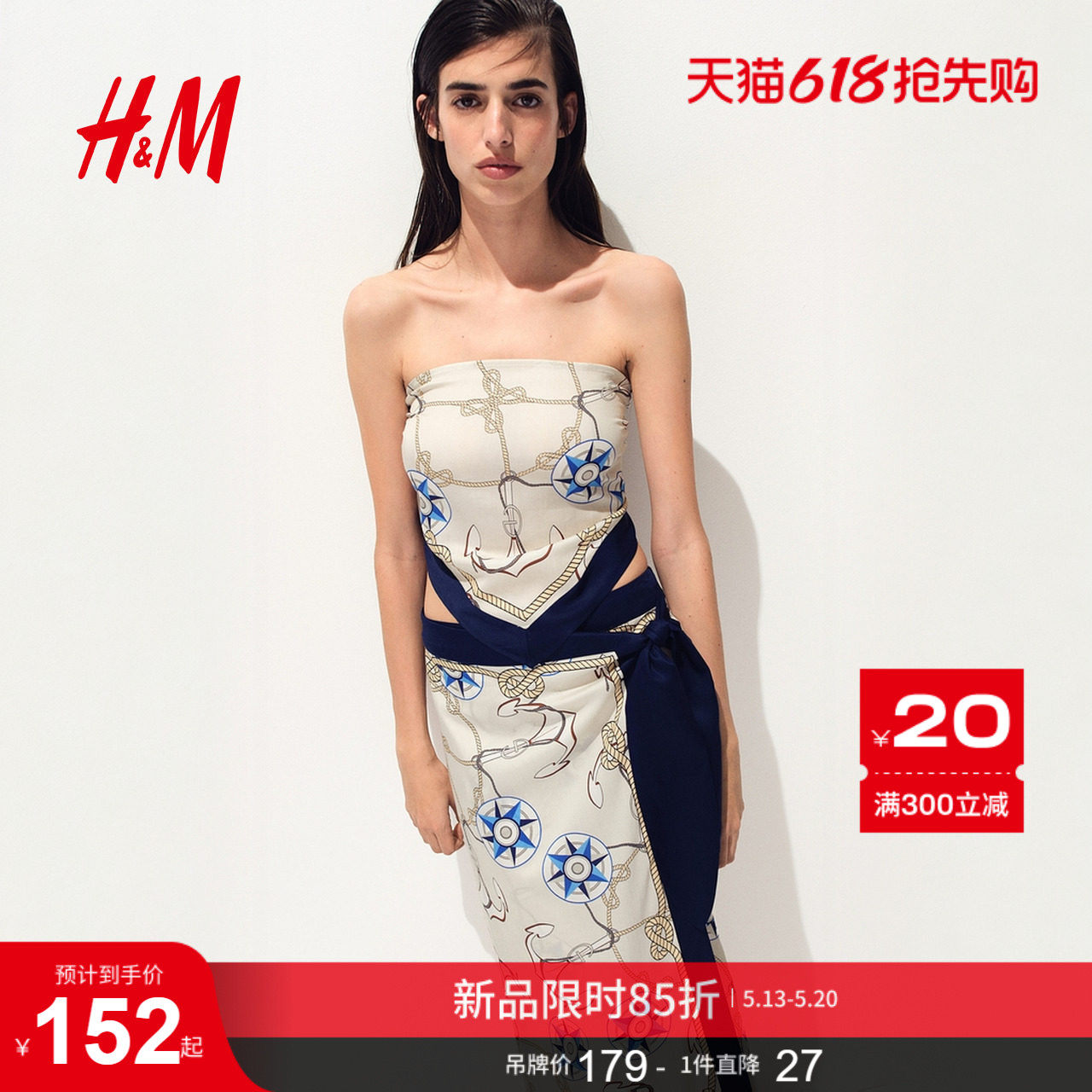 HM2026夏季新款女装仿围巾莱赛尔抹胸式上衣1340707