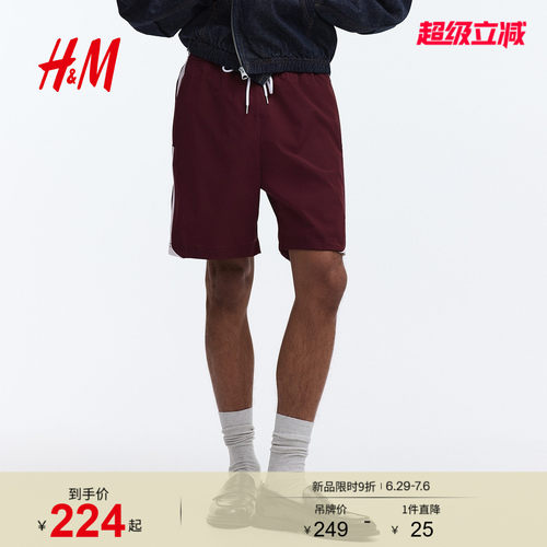 商场同款