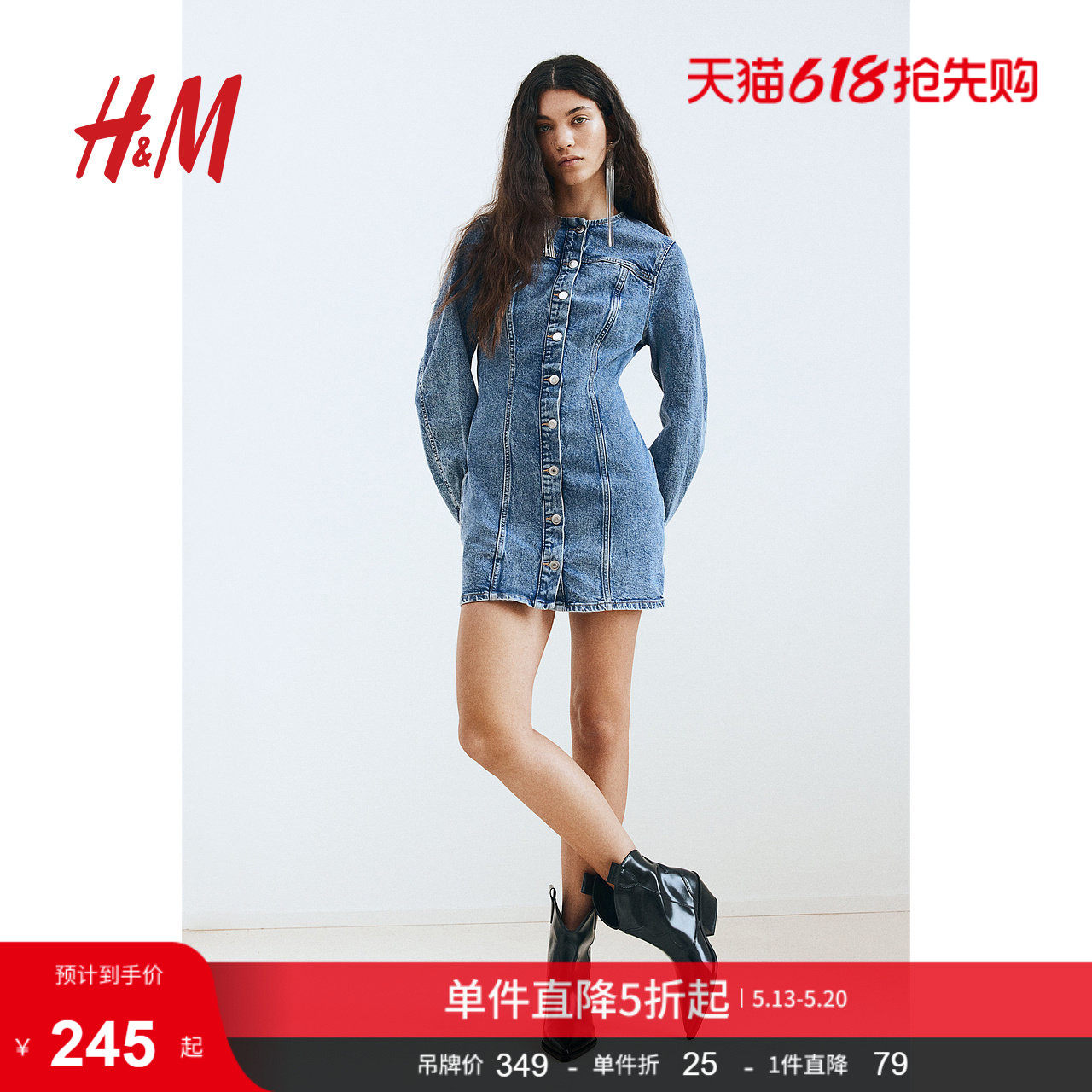 HM女装连衣裙夏季圆领长袖修身气质牛仔短裙A字裙1267662