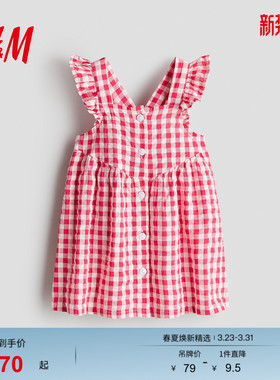 HM童装女婴连衣裙2026春季新款荷叶边棉质格子洋气公主裙1123540