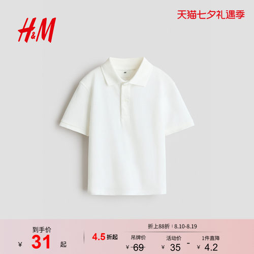 商场同款