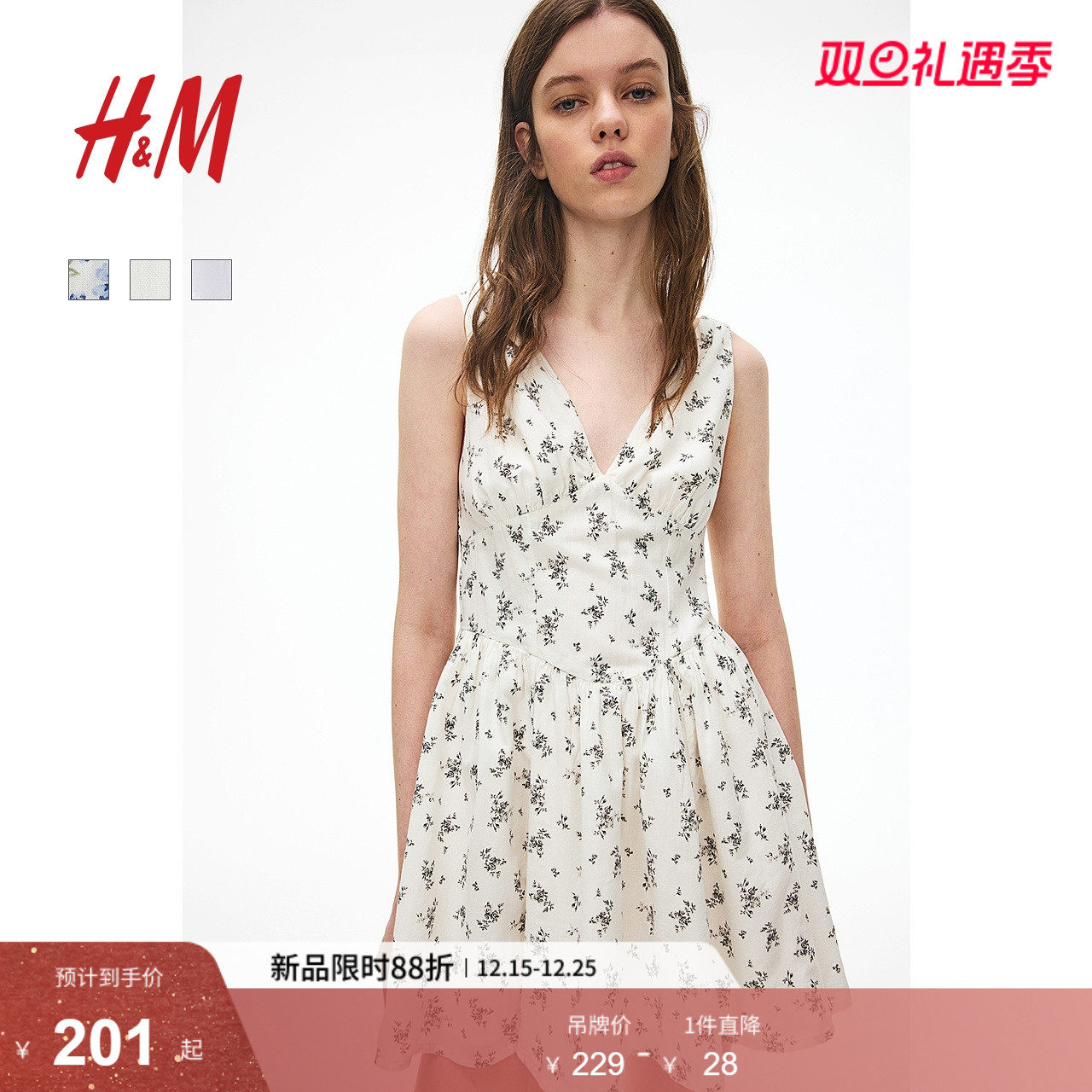 HM女装无领花卉连衣裙25冬新款法式褶皱收腰设计感碎花裙1269