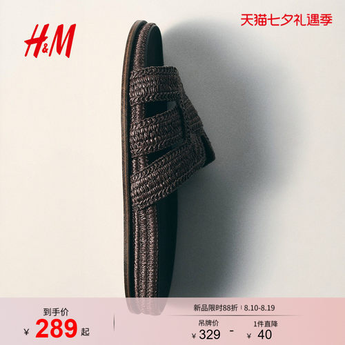 商场同款