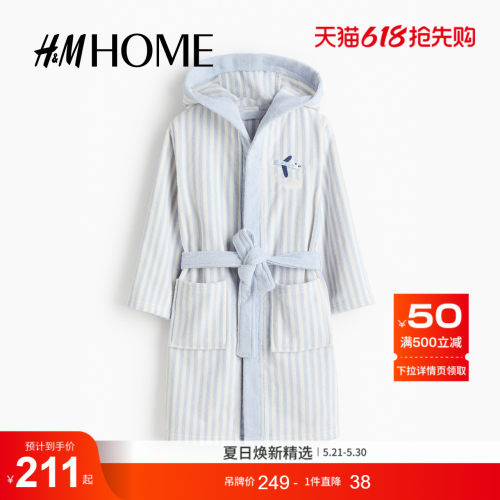 商场同款