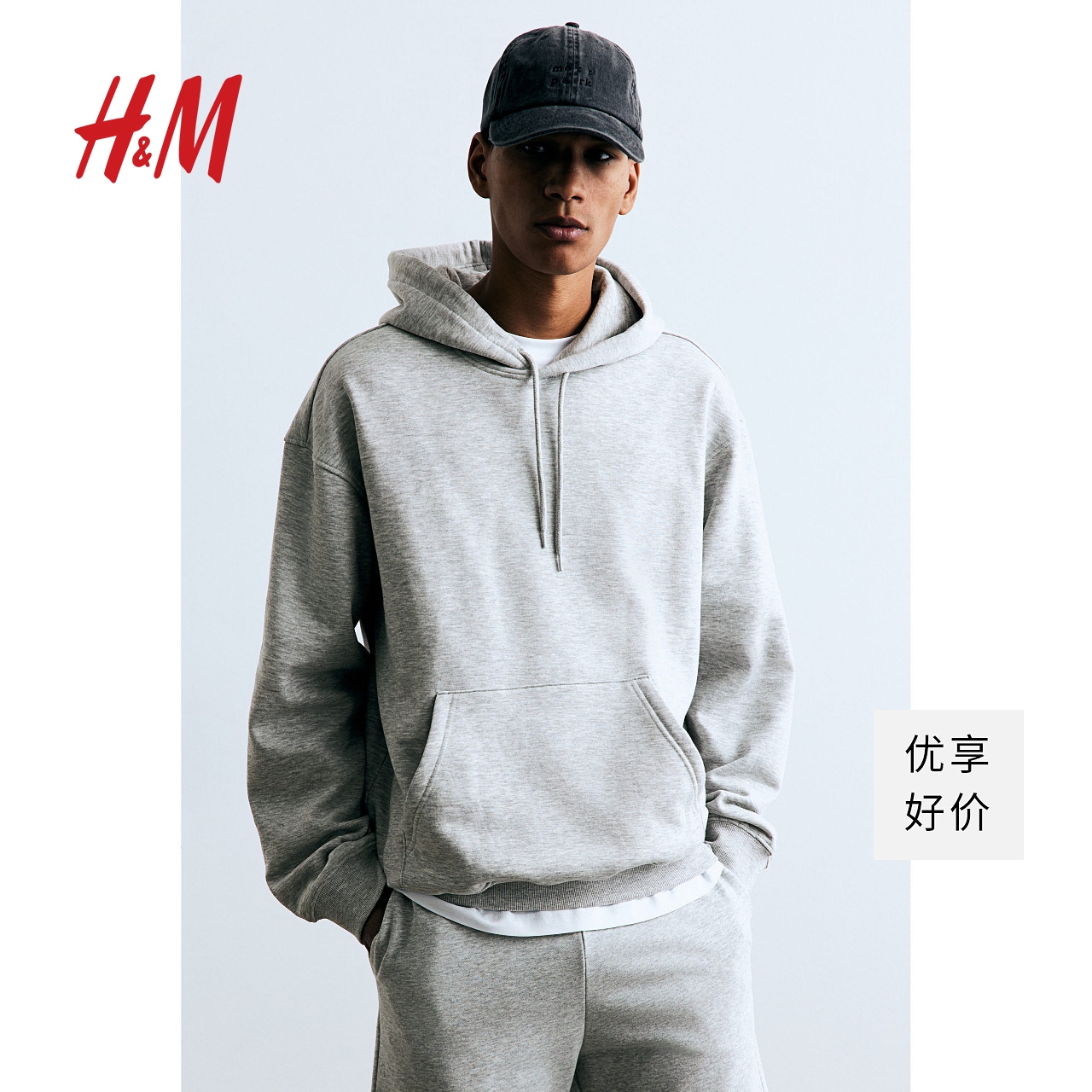 HM男装女装卫衣2024秋季新款时尚宽松休闲舒适简约连帽衫0970819