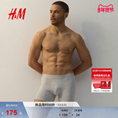 内裤 5件装 冬季 HM男士 棉质汗布舒适弹力中腰松紧腰平角内裤 1070271