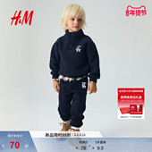 松紧腰图案慢跑裤 1169150 儿童男童裤 子冬季 NBA HM童装