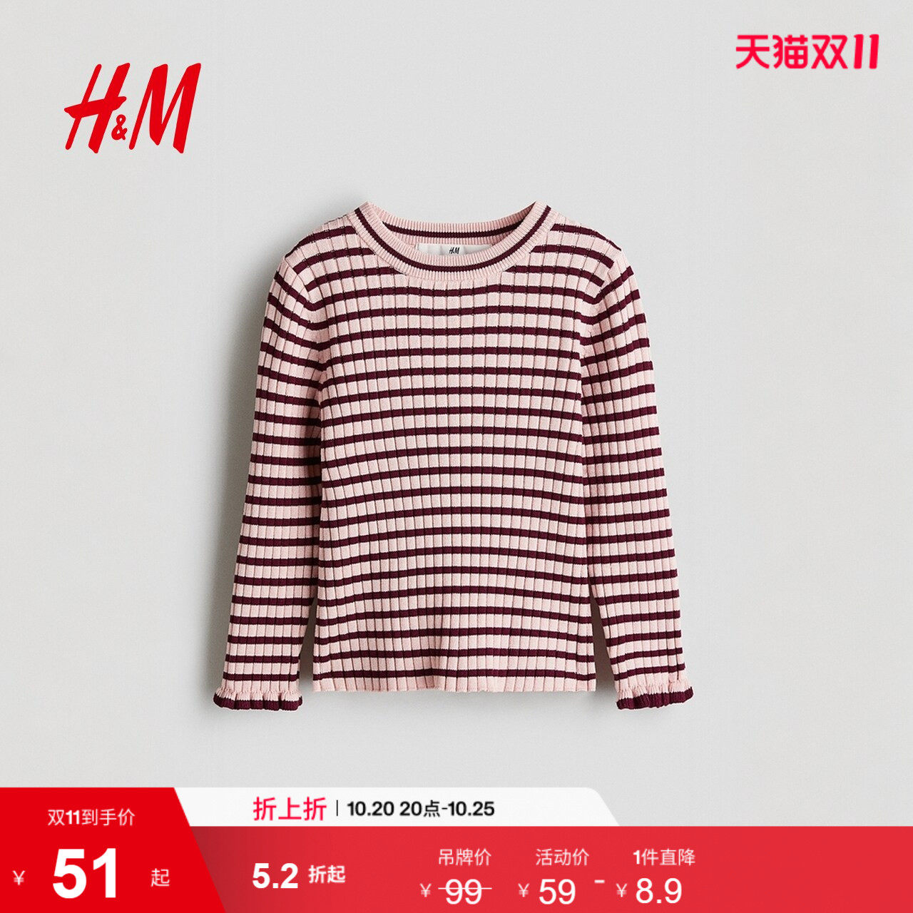 HM童装女童毛衣针织衫新年红色条纹套衫长袖圆领上衣1196719