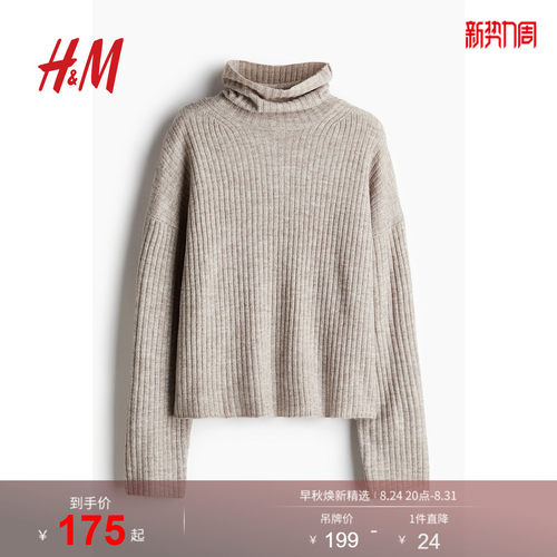 商场同款