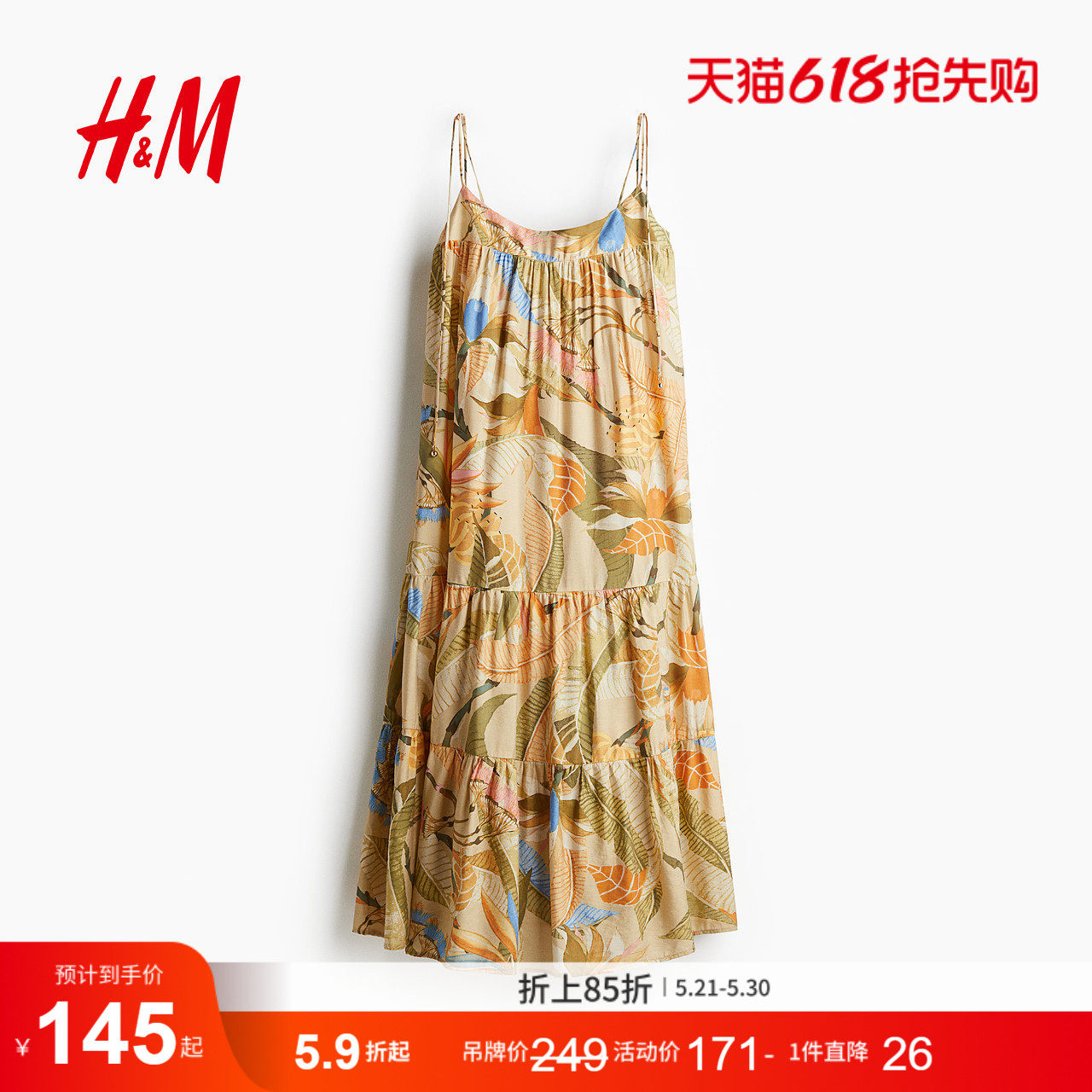 HM女装连衣裙夏季吊带系带宽松度假风植物印花长裙1290424