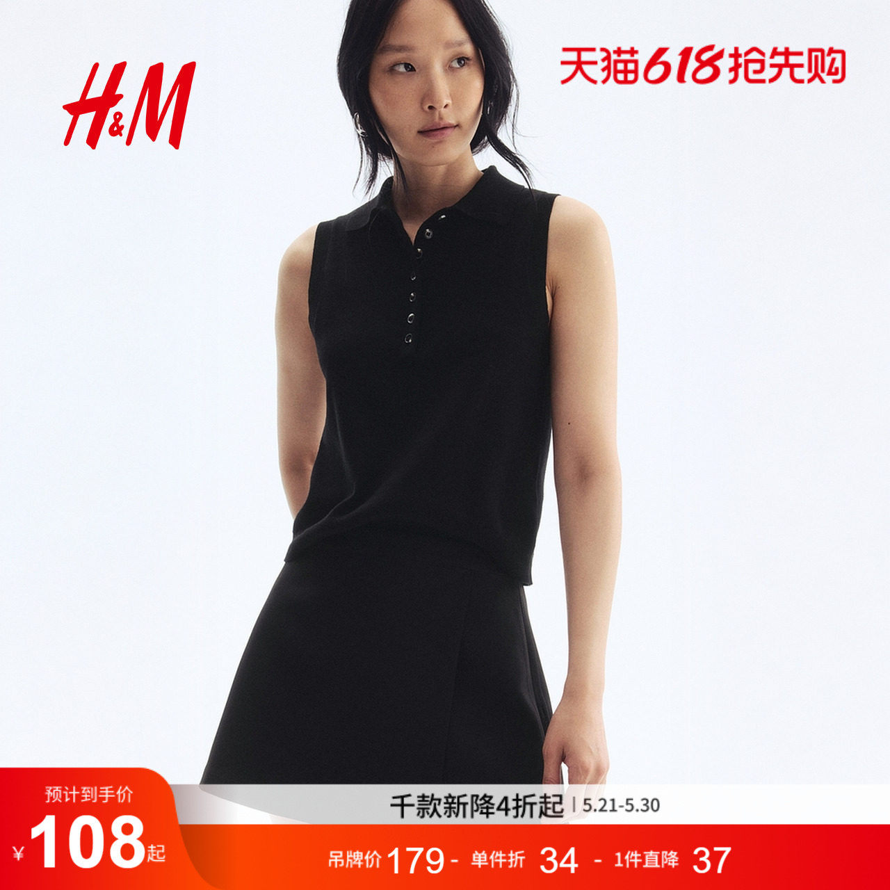 HM女装休闲裤夏季围裹式潮流简约时尚短裙裤1295770