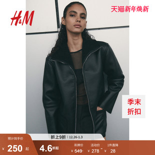 泰迪绒保暖衬里涂层皮质毛领派克服1266418 时尚 HM女装 短外套冬季