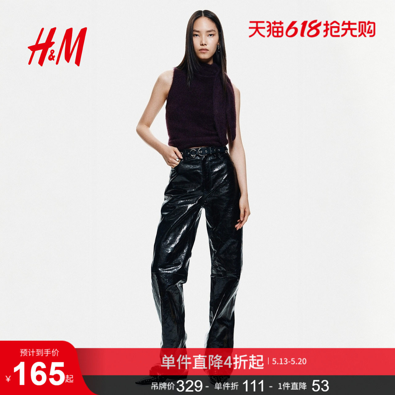 HM女装夏季时尚针织衫马海毛混纺围巾领上衣1308392