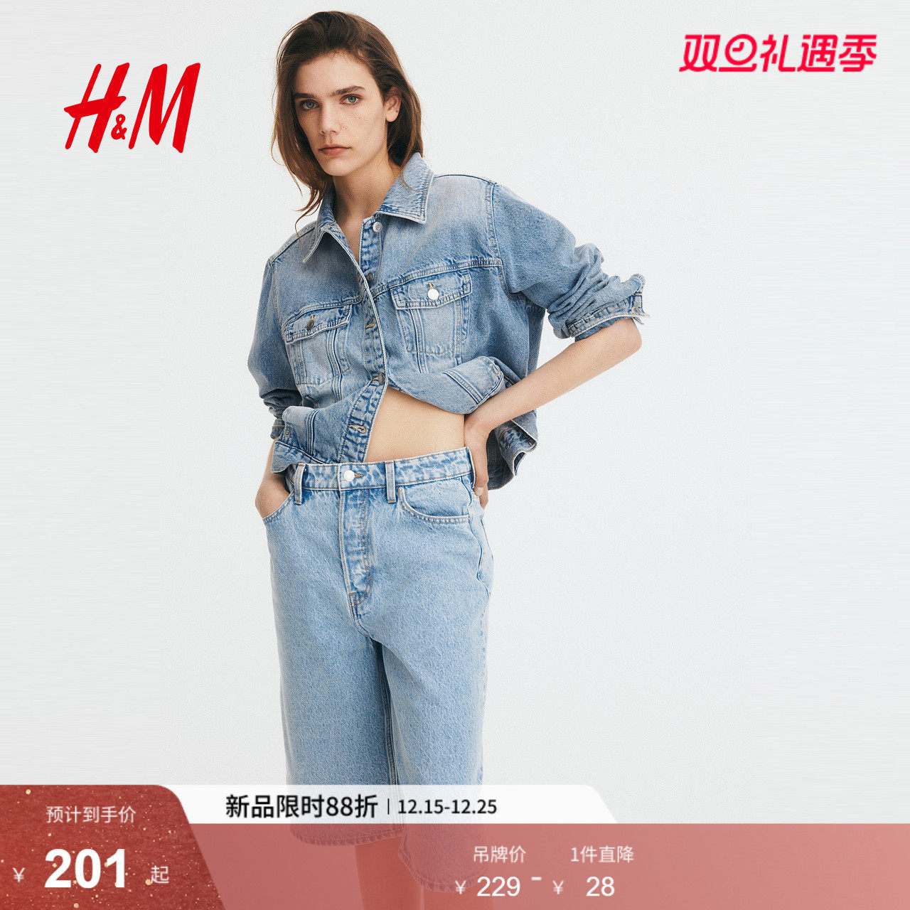 HM女装牛仔裤2025冬季新款高腰及膝美式风五分牛仔裤短裤125