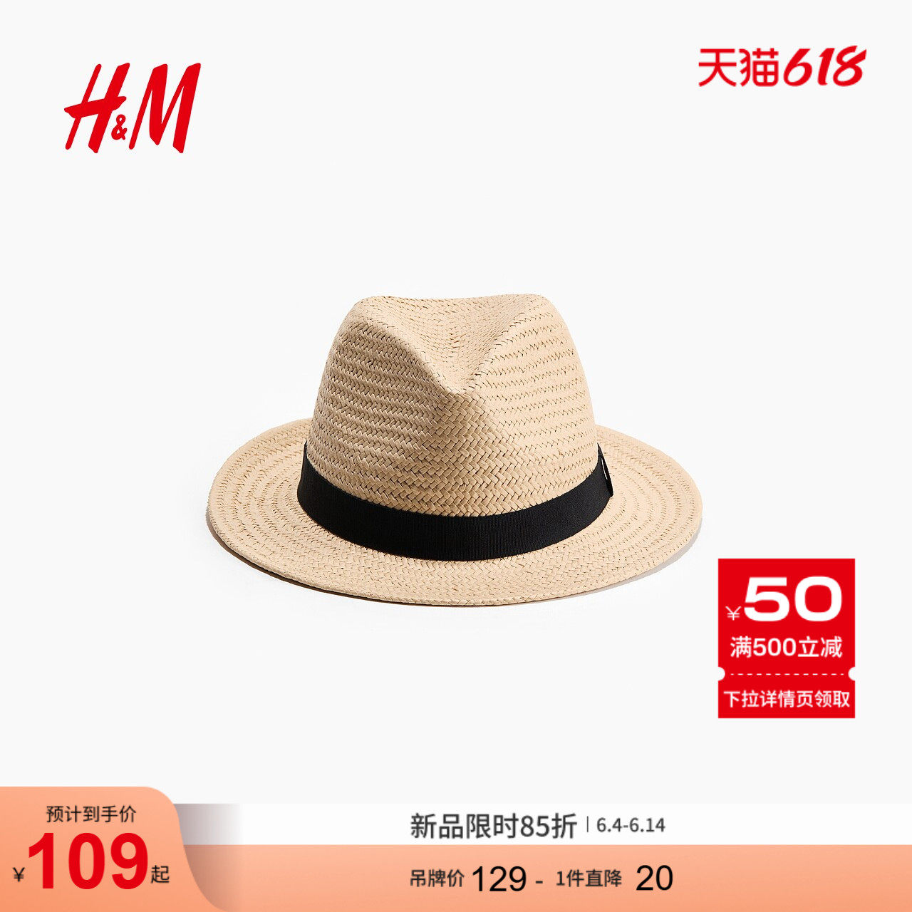 HM2026夏季新款男士草帽1141304