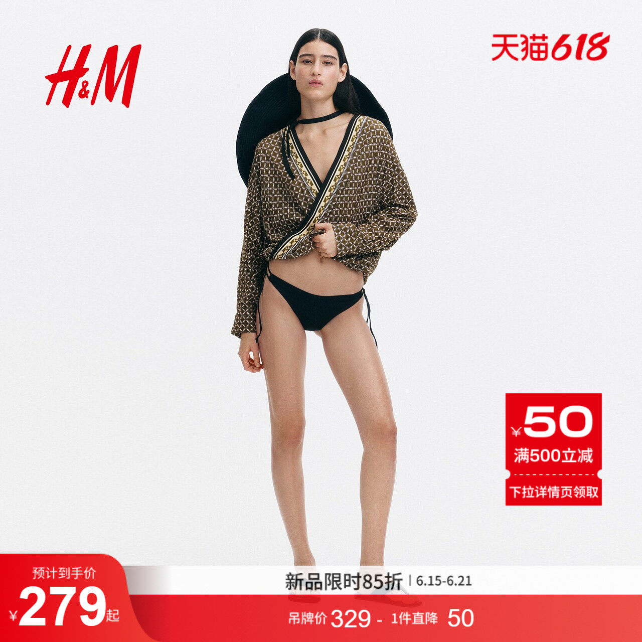 HM女装衬衫2026夏季新款围裹式时尚气质粘纤休闲上衣1345923