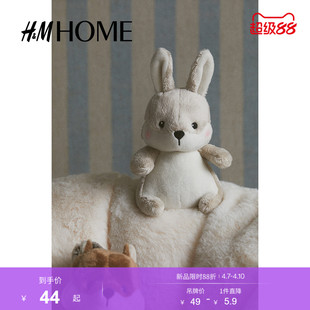童趣可爱礼物治愈毛绒玩具0997809 HOME家居饰品夏季