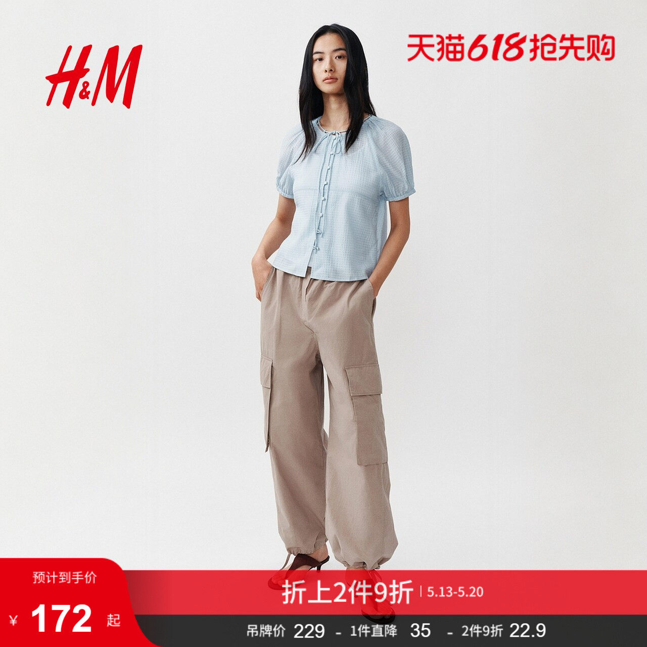 HM2026夏季新款女装系带细节泡泡纱衬衫1329436