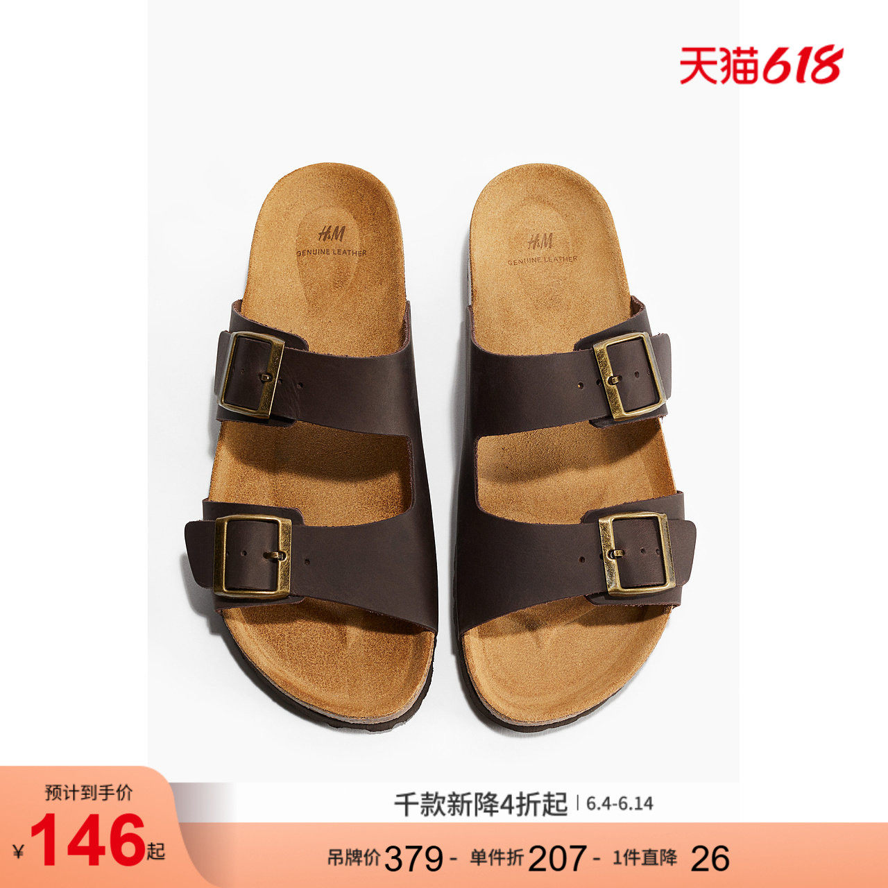 HM男士凉鞋夏季搭扣牛皮革时尚平底皮质休闲凉鞋1266835