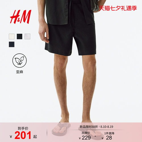 商场同款