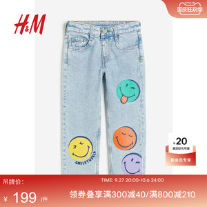 【Smiley联名】HM2023秋季新品童装男童休闲版直筒牛仔裤1194313