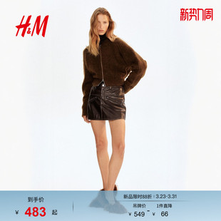 V领马海毛混纺宽松拉链开衫 春季 1310686 毛针织衫 HM女装