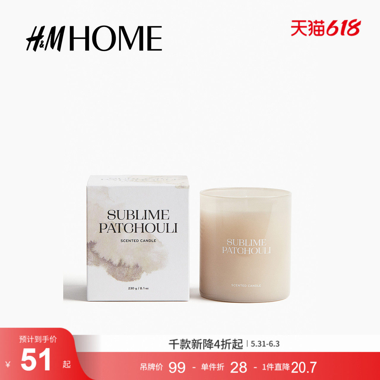 HM夏季家居饰品带玻璃烛台香薰蜡烛1253498