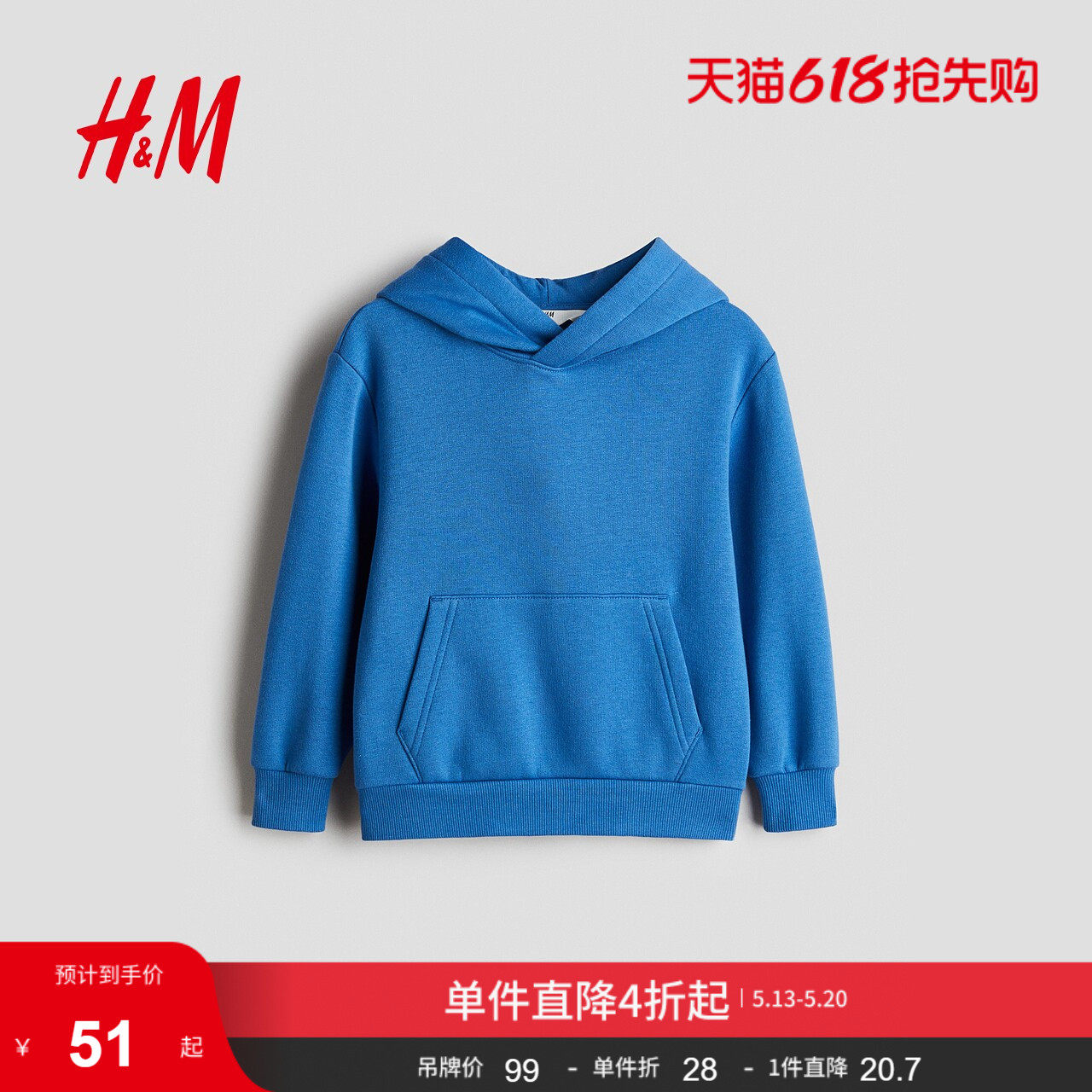 HM童装男童卫衣连帽加绒保暖连帽上衣长袖绒衫0542551