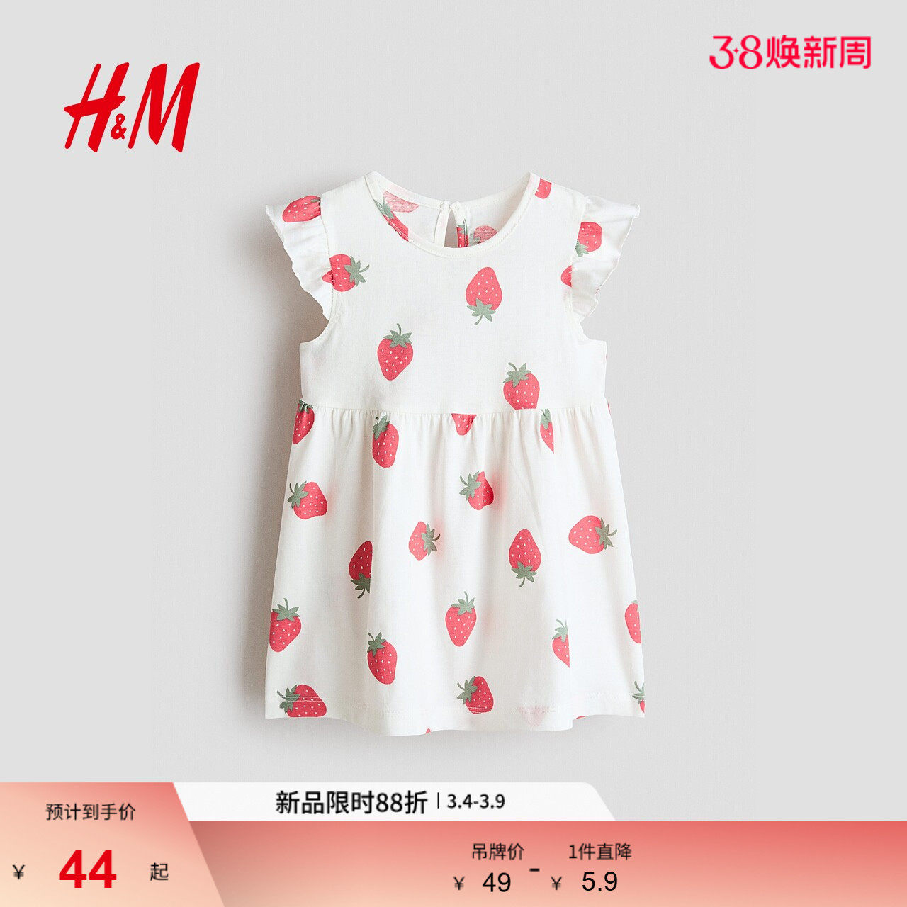 HM童装女婴连衣裙2026春季新款棉质户外出游印花公主裙1315438