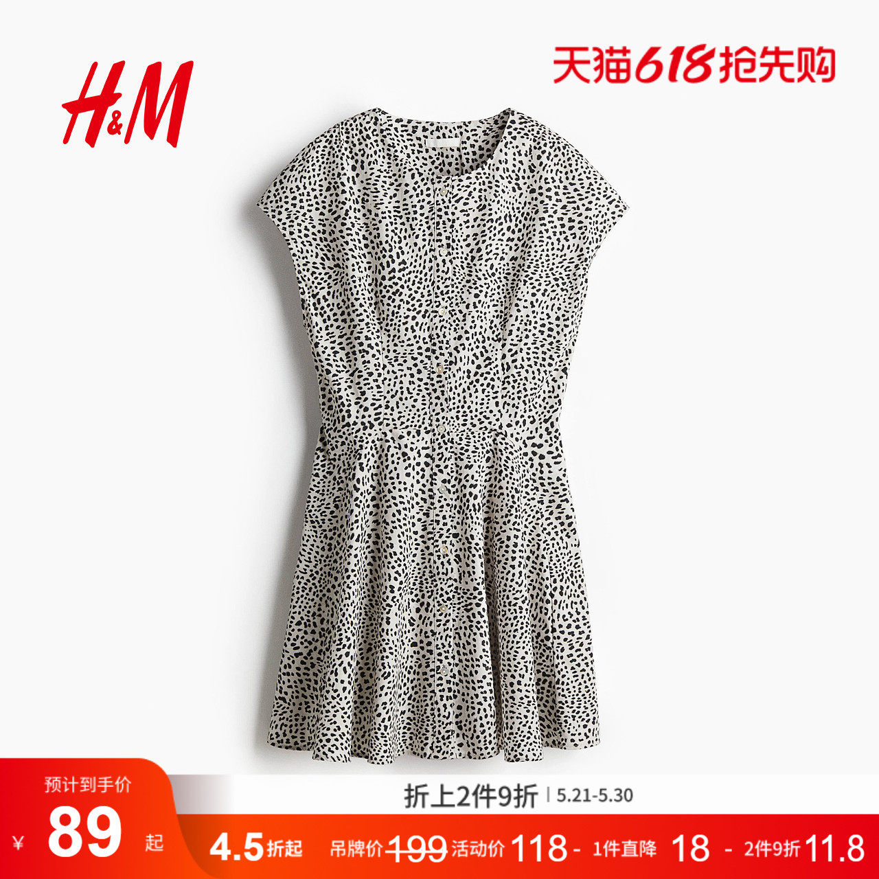 HM女装连衣裙夏季小碎花连衣裙正面系扣连身裙设计碎花裙12780