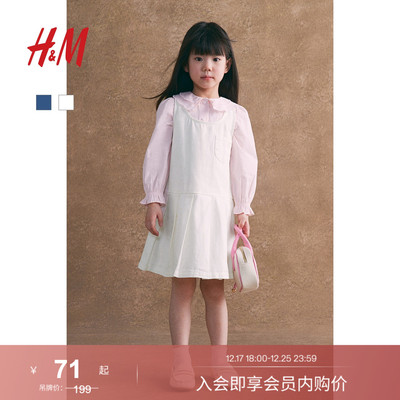HM女童裙子2025冬季新款圆领无袖可爱褶裥牛仔甜美连衣裙1268291