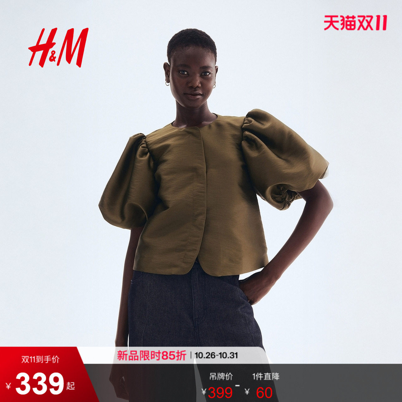 HM女装衬衫夏季无领灯笼袖礼服气质时尚短袖上衣1243075