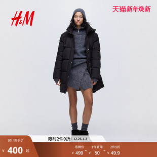 及膝外套1282371 连帽长款 HM女装 棉服暖乎乎冬日ootd保暖户外时尚